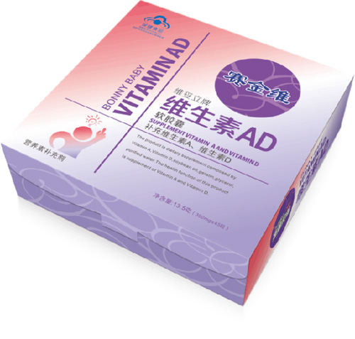 賽金維維生素AD軟膠囊