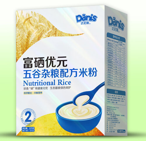 �_��˹������Ԫ����s�Z�׷ۺ��b2��