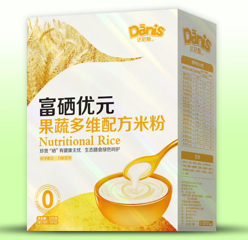 �_��˹������Ԫ���߶�S�׷ۺ��b0��