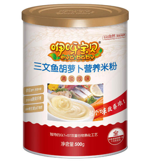 咿呀寶貝三文魚胡蘿卜營養米粉聽裝