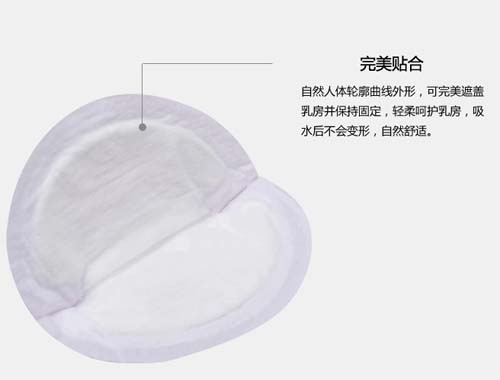 聰麗防溢乳墊(12片裝)