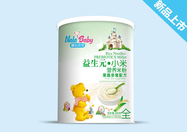 ���߶�S�䷽-С�נI�B�׷�