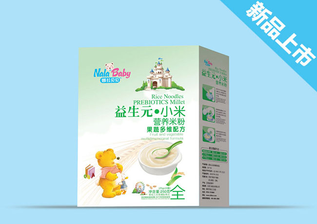 ���߶�S�䷽-С�נI�B�׷ۺ��b