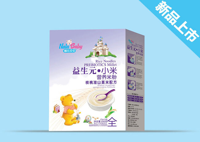 ���һ�ɽ޲���䷽-С�נI�B�׷ۺ��b