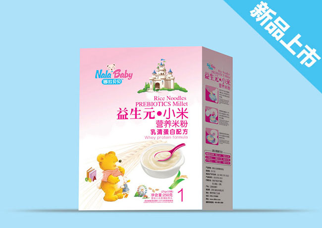 ���嵰���䷽-С�נI�B(y��ng)�׷ۺ��b