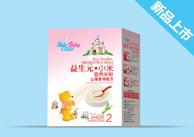 ɽ���ѿ�䷽-С�נI�B�׷ۺ��b