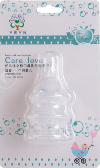 優兒優女卡裝標口奶嘴