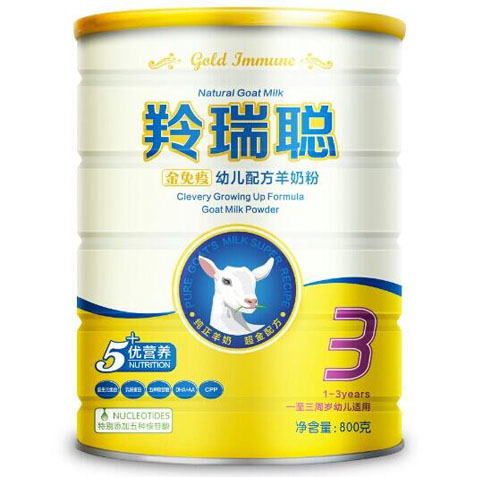 羚瑞聰金免疫幼兒配方羊奶粉3段
