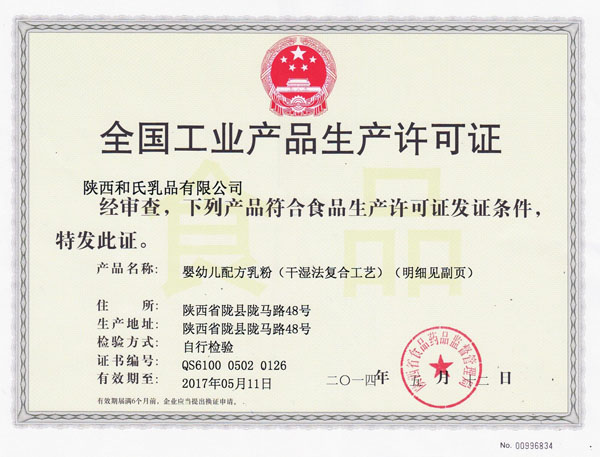 �����¹��I���a�S���C�����׃���