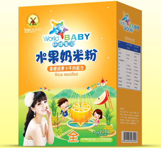 �h��ؐ��Ⱥ��}��ţ��ˮ�����׷ۺ��b