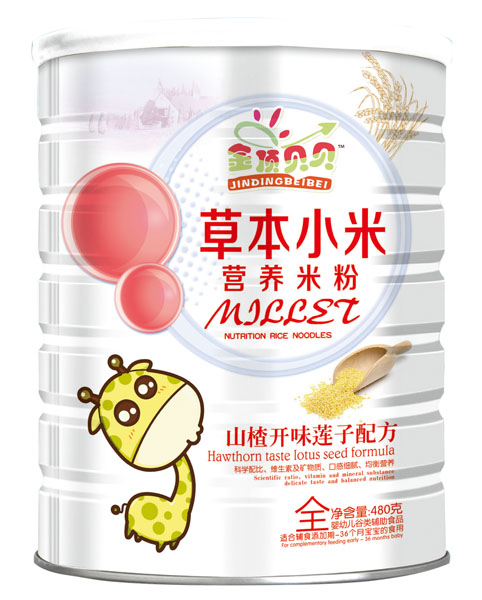金頂貝貝山楂開(kāi)味蓮子配方草本小米營(yíng)養(yǎng)米粉聽(tīng)裝