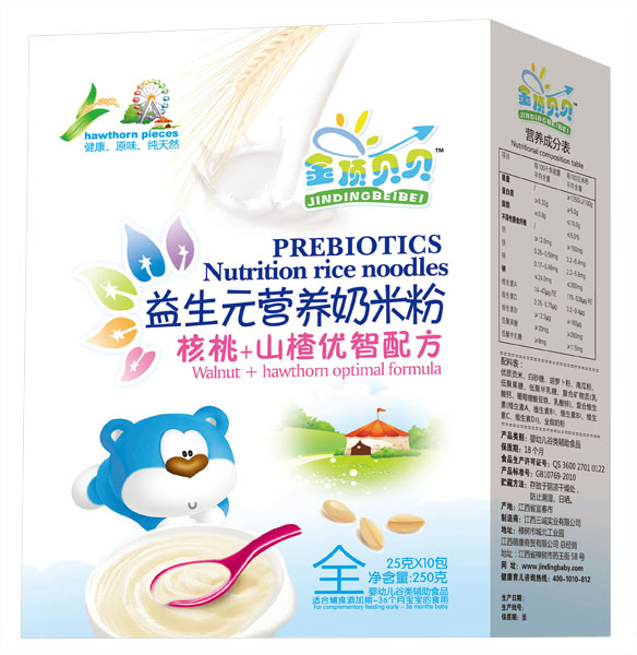 金頂貝貝核桃+山楂優智配方益生元奶米粉盒裝