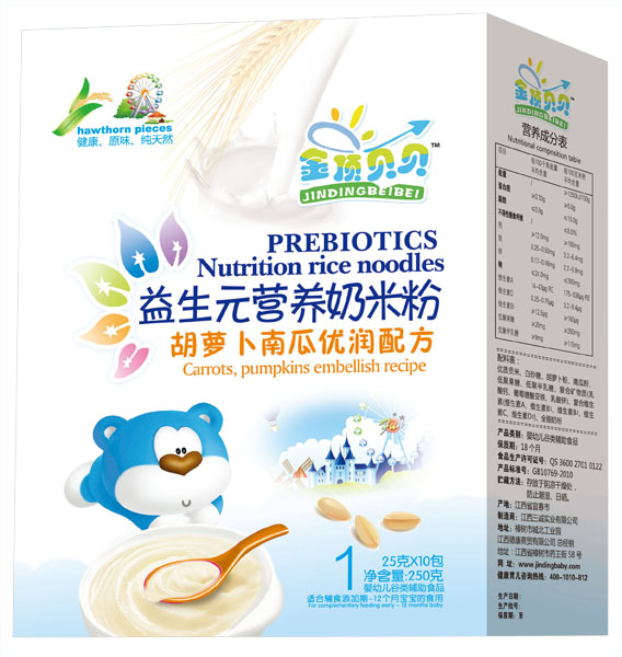 金頂貝貝胡蘿卜南瓜優潤配方益生元奶米粉盒裝