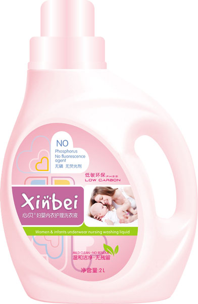 心貝婦嬰內(nèi)衣護(hù)理洗衣液