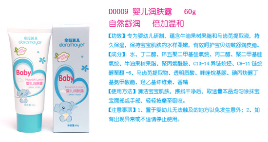 ���������냺���w¶60g