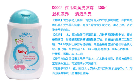 ���������냺�᝙ϴ�l¶300ml
