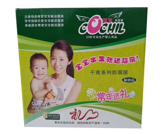蔻親干爽XL紙尿褲84