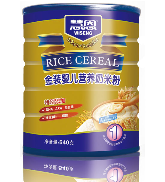 �۶�540�˽��b�냺�I�B���׷�