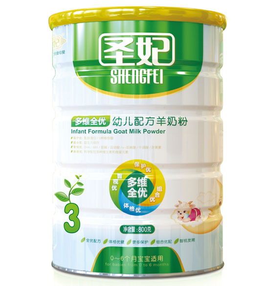 圣妃多維全優幼兒配方羊奶粉3段