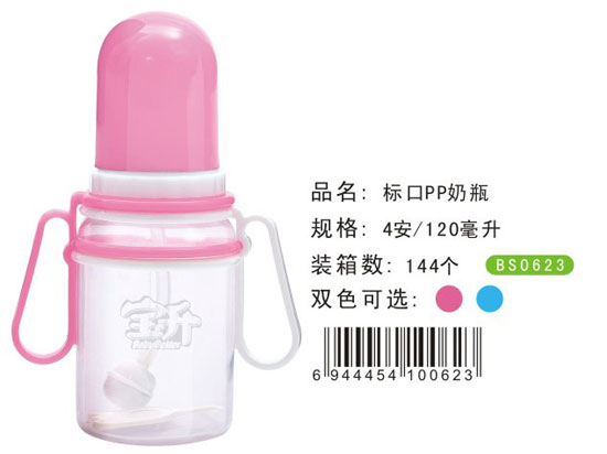 ������(bi��o)��PP��ƿ120ML
