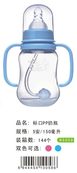 �����˿�PP��ƿ