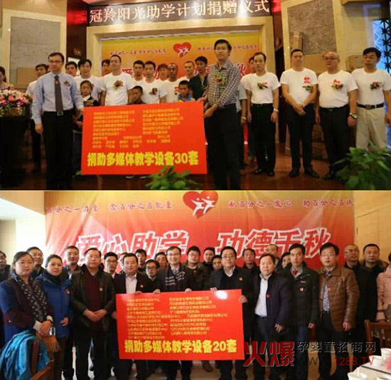 羊年春節新風景 十大衛視看冠羚