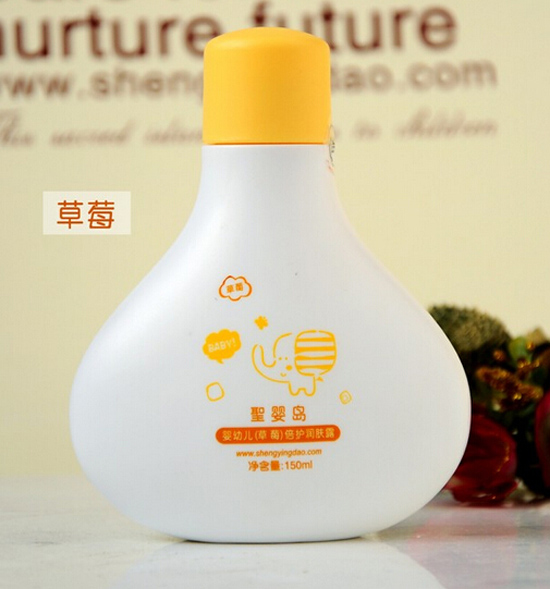 圣嬰島嬰幼兒草莓倍護(hù)潤(rùn)膚露