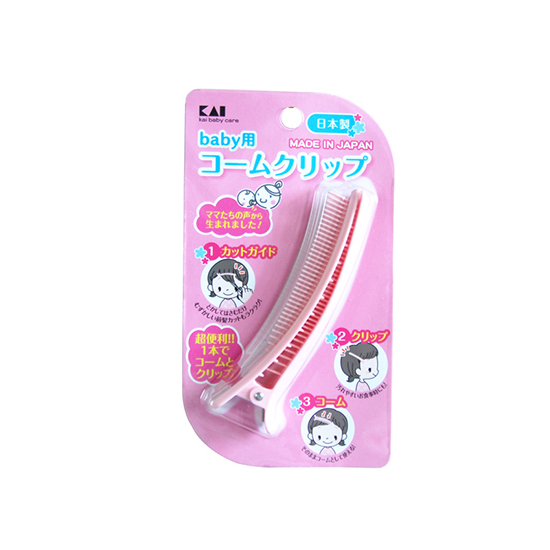 貝印Baby用梳齒發夾粉色
