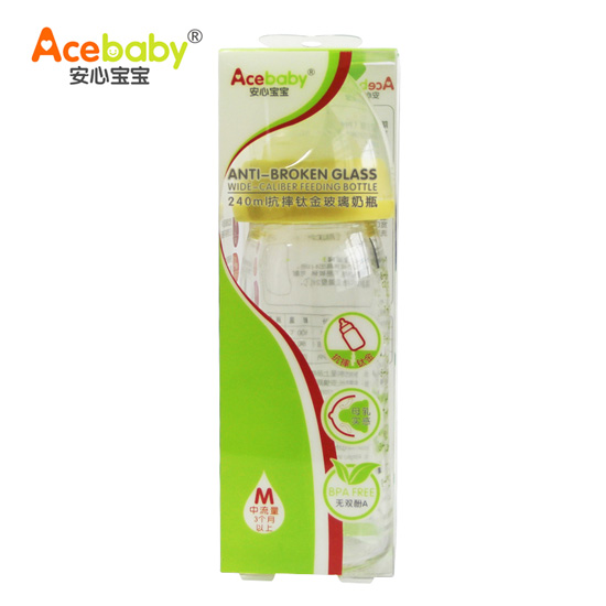 安心寶寶240ml抗摔鈦金玻璃奶瓶