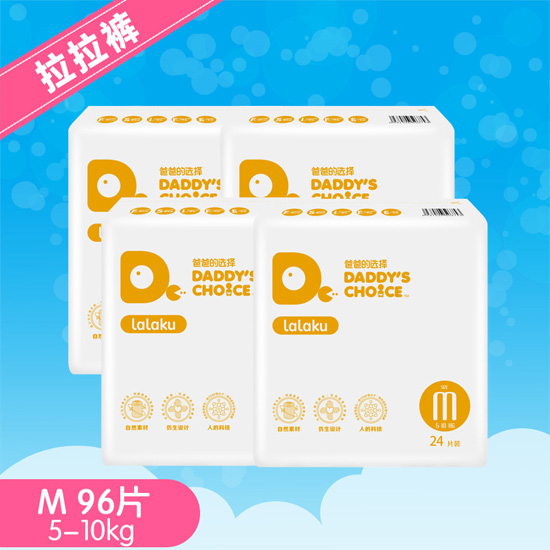 �ְֵ��x������ѝ��M96Ƭ