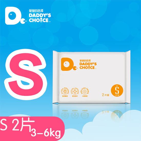 �ְֵ��x��ͨ�ð漈��ѝS̖2Ƭ�b