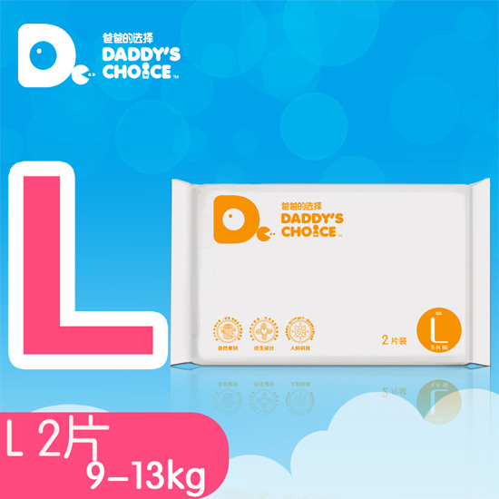 �ְֵ��x����ѝL̖2Ƭ�b