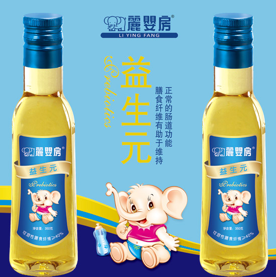 麗嬰房益生元盒裝