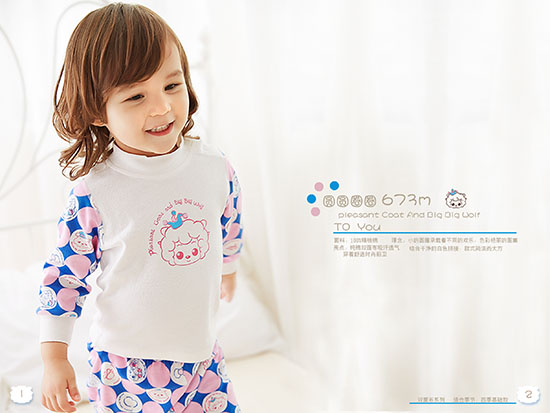 澳恬圓圓圈圈套裝內(nèi)服