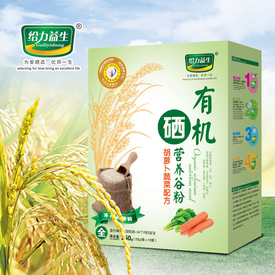 給力益生有機硒營養米粉(胡蘿卜蔬菜盒裝)