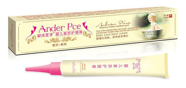 安達王子嬰兒紫蘇護理膏