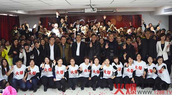 火爆網(wǎng)年會(huì)全體員工合影