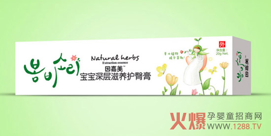 因嘉美寶寶深層滋養(yǎng)護臀膏(外用)