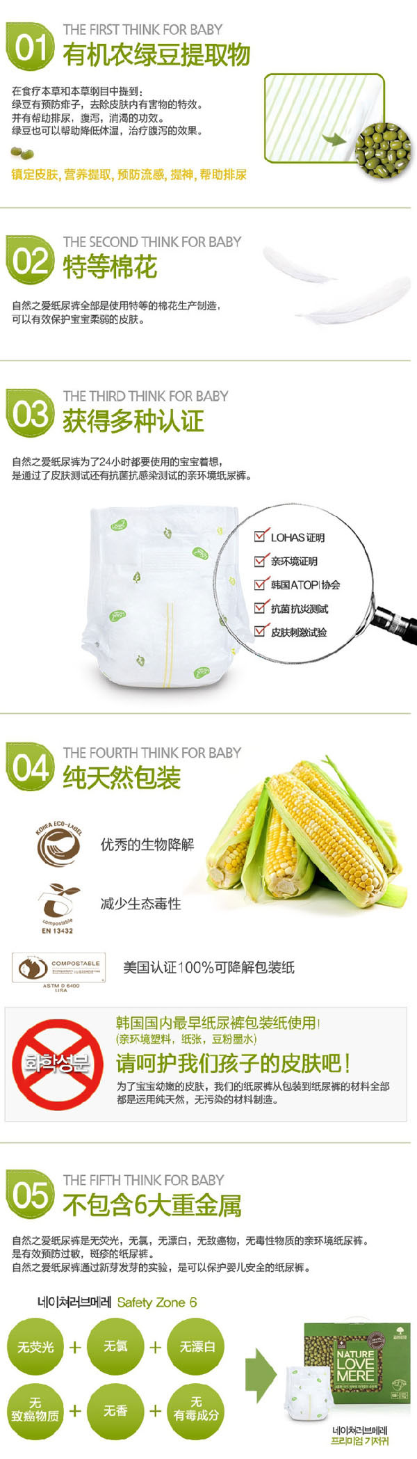 ��Ȼ֮�ۼ���ѝ