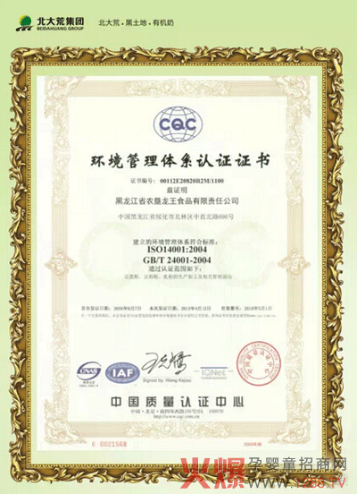 �������̷ۭh�������wϵ�J�C