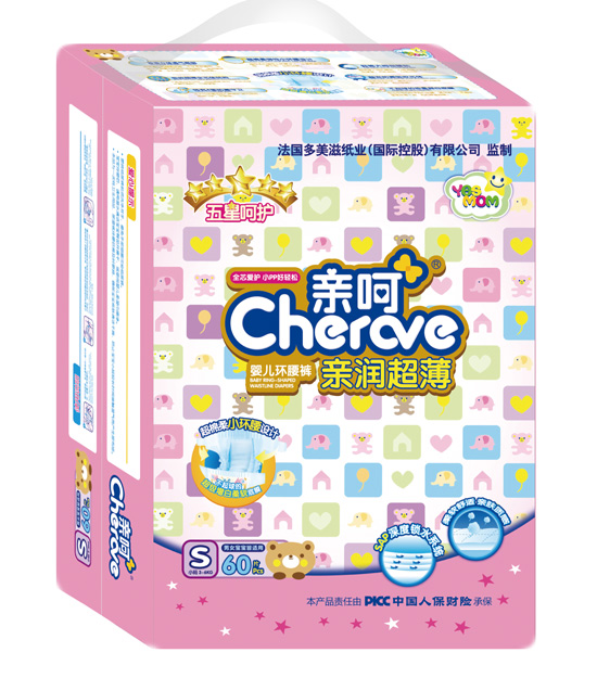 親呵親潤(rùn)超薄小環(huán)腰褲S