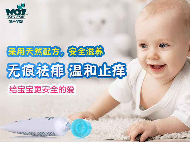 第一孕嬰-給寶寶更安全的愛 第一孕嬰-給寶寶更安全的愛