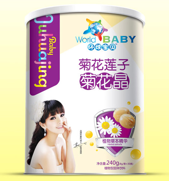 環球寶貝菊花蓮子菊花晶紙聽