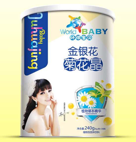 環球寶貝金銀花菊花晶紙聽