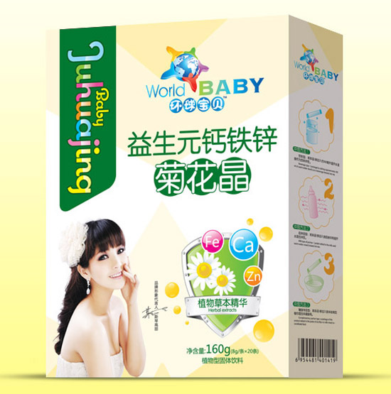 環球寶貝益生元鈣鐵鋅菊花晶盒裝