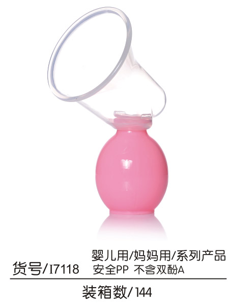 Q0愛自動吸奶器