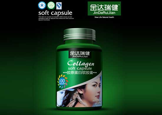 金達瑞健膠原蛋白軟膠囊