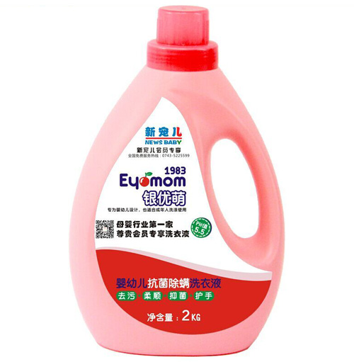 �y�����������׃�ϴ��Һ