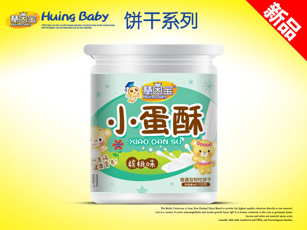 慧因寶餅干桶裝-小蛋酥-核桃味