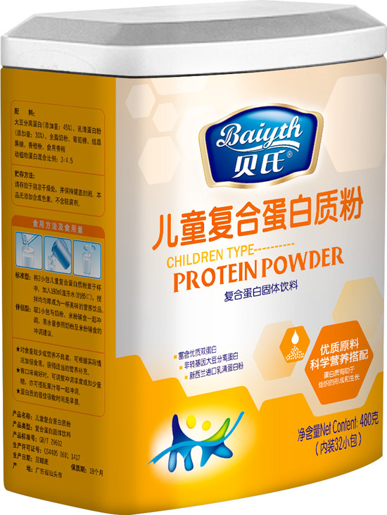 ؐ�σ�ͯ�ͺϵ����|��480��